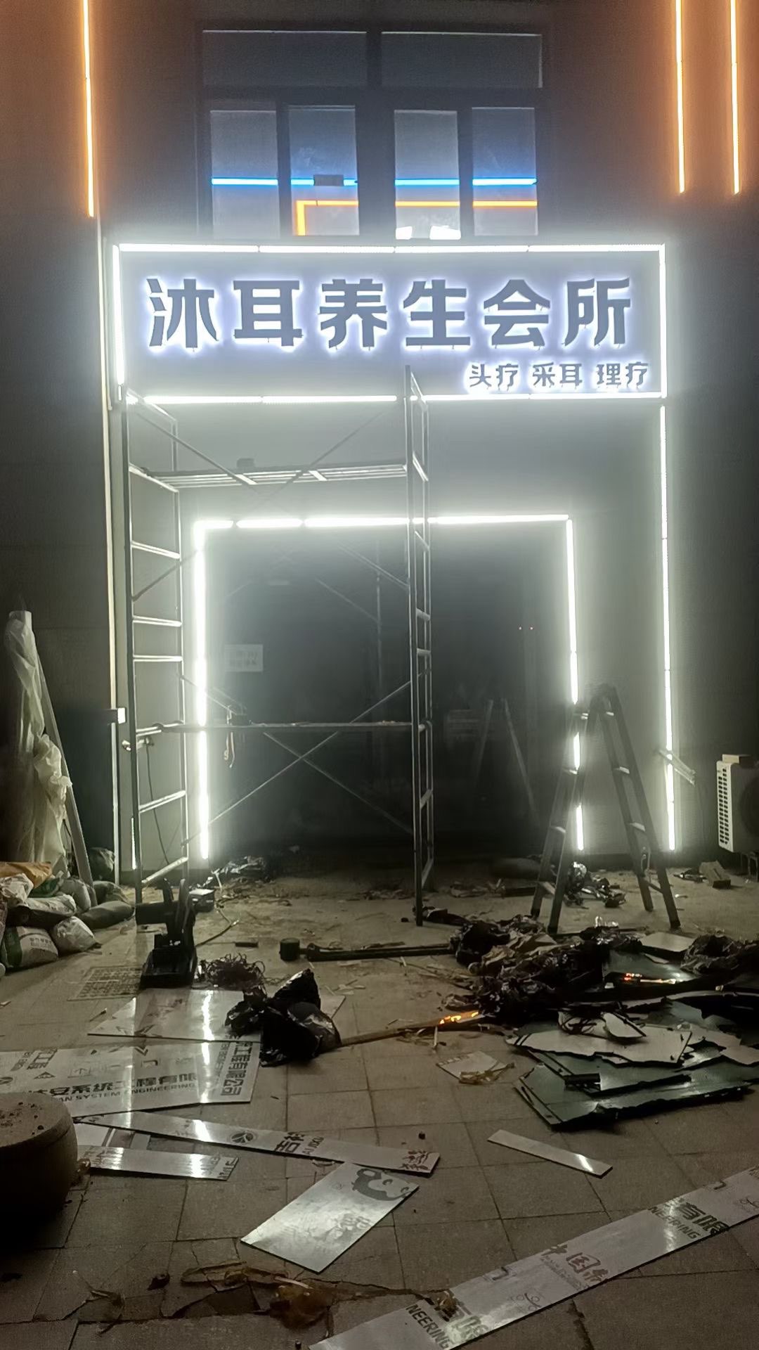 分类信息